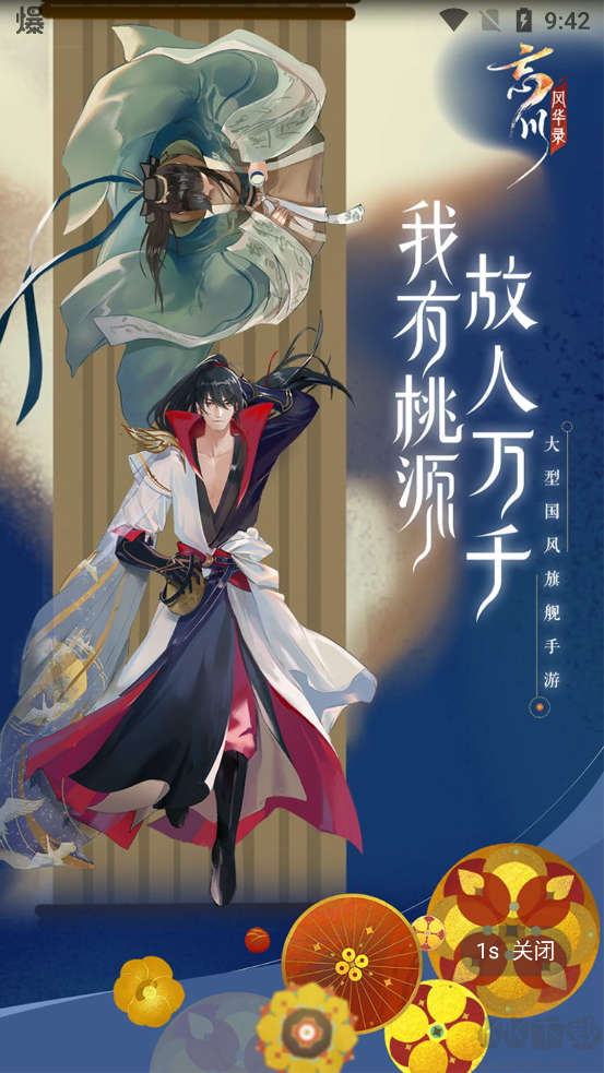 豌豆游戲app最新版