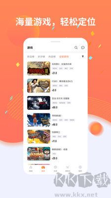 杉果游戲app最新版