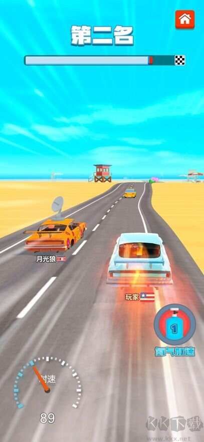 合成競速之王免廣告版