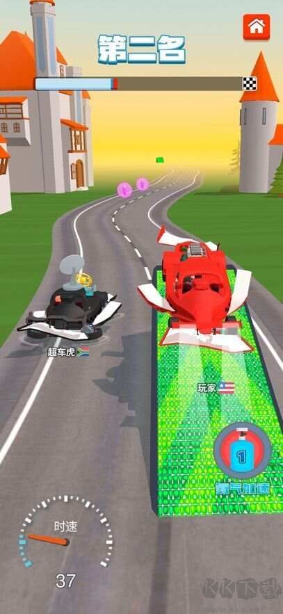 合成競速之王免廣告版