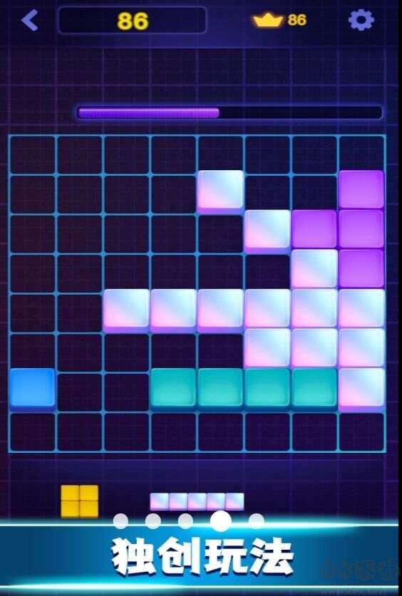 俄羅斯方塊拼圖紅包版