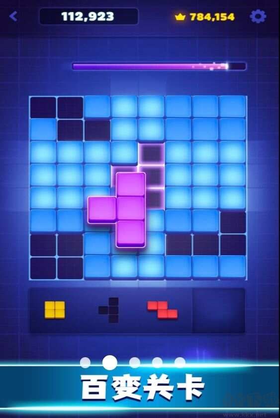 俄羅斯方塊拼圖紅包版