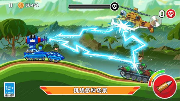 迷你坦克特工隊內置菜單版