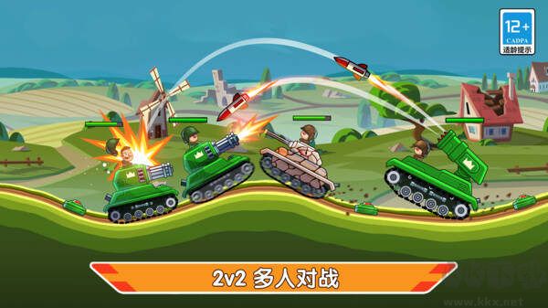 迷你坦克特工隊內置菜單版