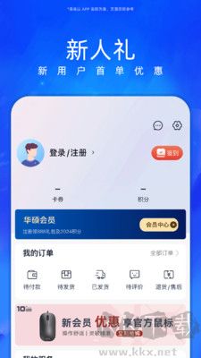 華碩商城最新版