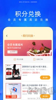 華碩商城最新版