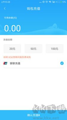 吉安公交服務(wù)安卓版