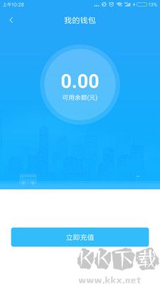 吉安公交服務(wù)安卓版