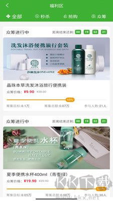 宇航商城純凈版