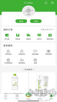 宇航商城純凈版