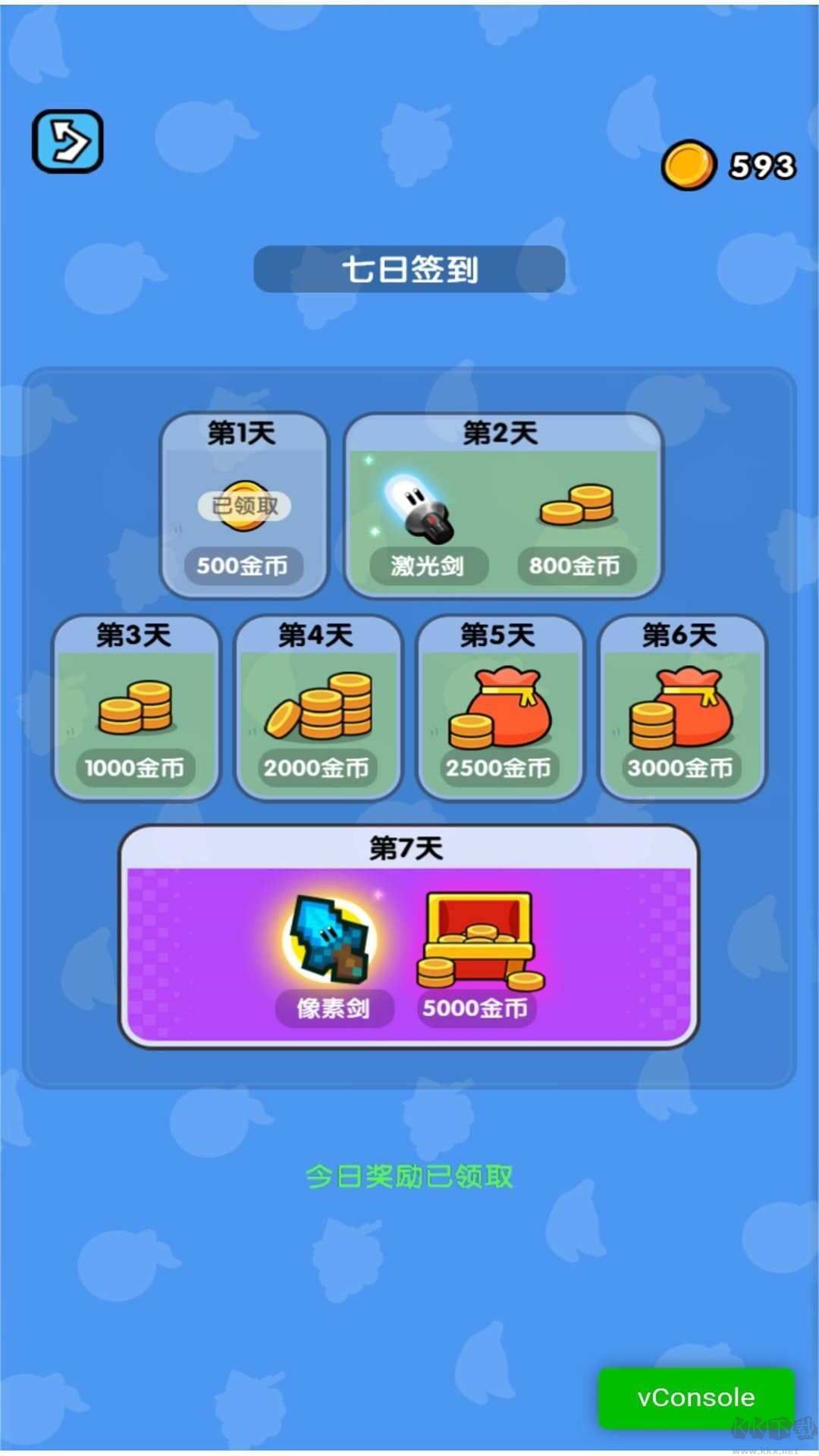 壓力制造工廠福利版