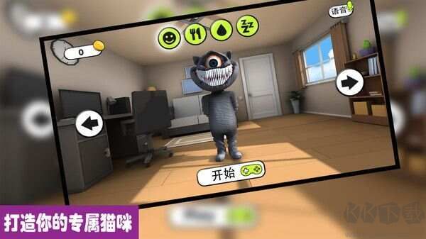 會說話的小惡魔內購版