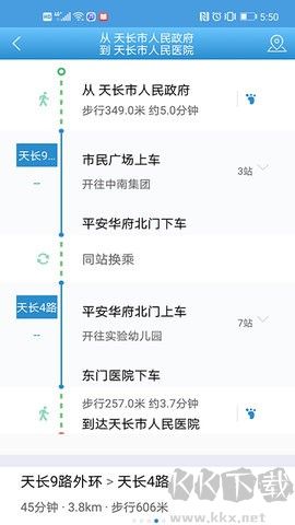 天長(zhǎng)公交去廣告版