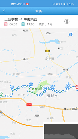 天長(zhǎng)公交去廣告版