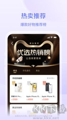 鹿優(yōu)選官網(wǎng)版