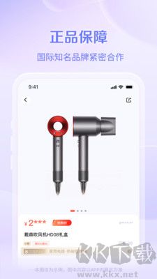 鹿優(yōu)選商城官網(wǎng)版