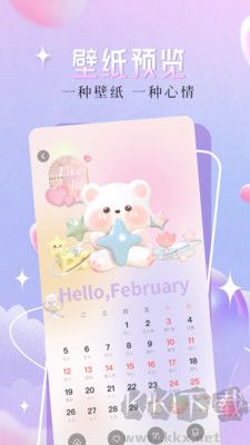 主題壁紙精靈正版