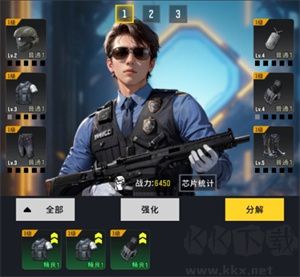 強(qiáng)化攻略截圖2