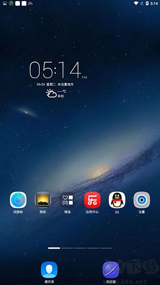 聯(lián)想樂桌面app使用教程3