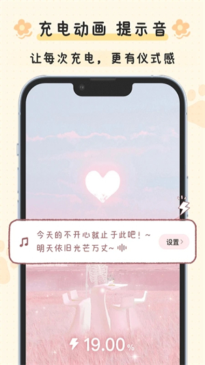 布丁鎖屏app免費版