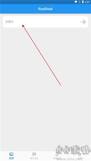 如何遠(yuǎn)程訪問2