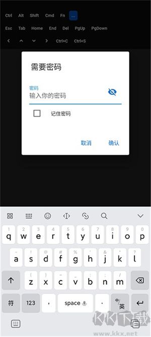 RustDesk(遠(yuǎn)程控制軟件)