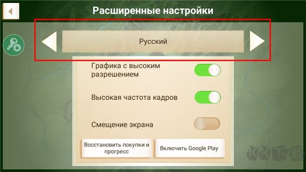 怎么設(shè)置中文3
