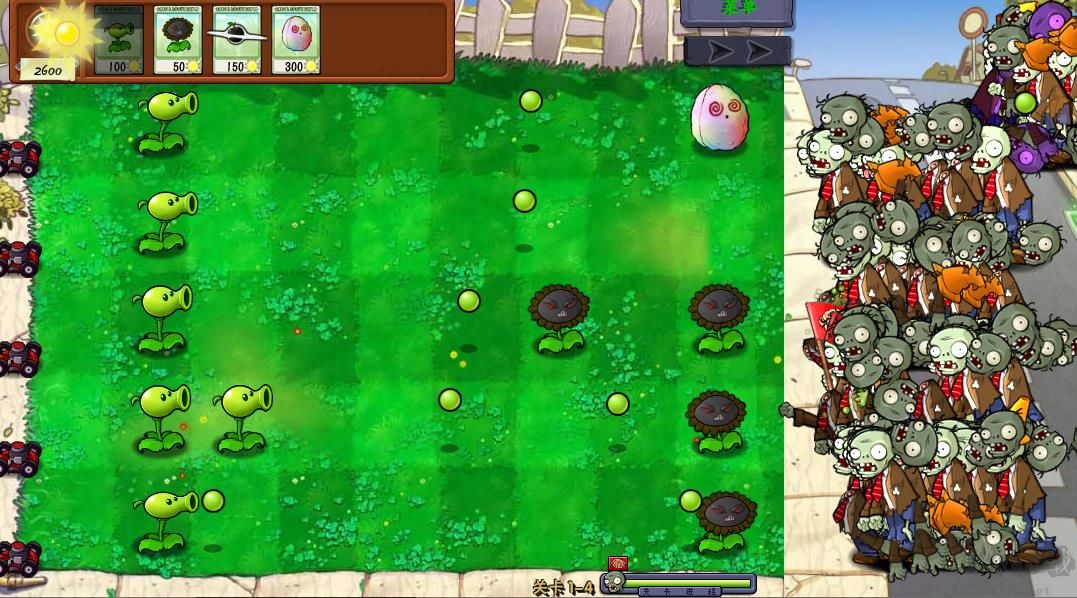 植物大戰(zhàn)僵尸真無雙版