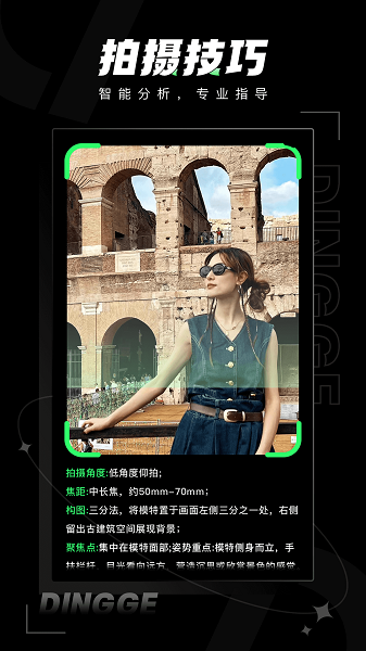 定格相機app標(biāo)準(zhǔn)版