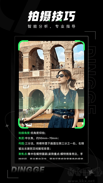 定格相機app標(biāo)準(zhǔn)版