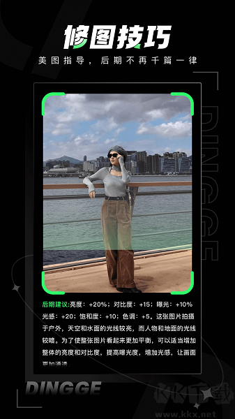 定格相機app標(biāo)準(zhǔn)版