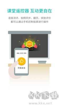 趣教數(shù)字資源全新版