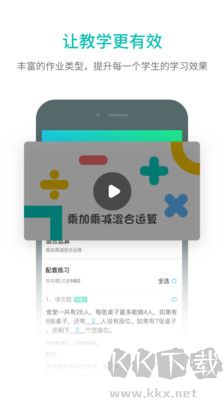 趣教數(shù)字資源全新版