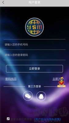 云聯(lián)眾享安卓版