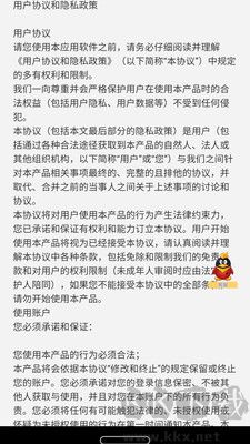 云聯(lián)眾享安卓版