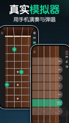 來音尤克里里升級版