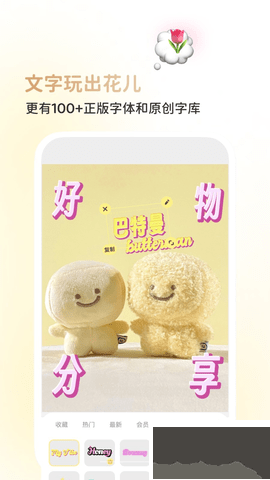 黃油相機(jī)免費(fèi)版