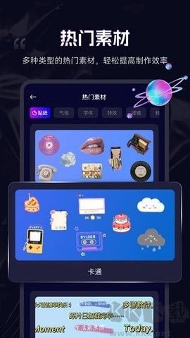 剪輯魔法師升級版