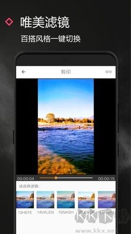 視頻制作師綠色版