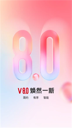 頂端新聞app手機(jī)版