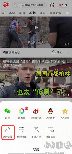 下載視頻教程截圖2