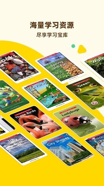 Tigerschool專業(yè)版