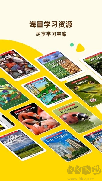 Tigerschool專業(yè)版