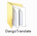 團子翻譯器官方版