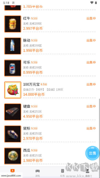 蝙蝠游戲盒app安卓版