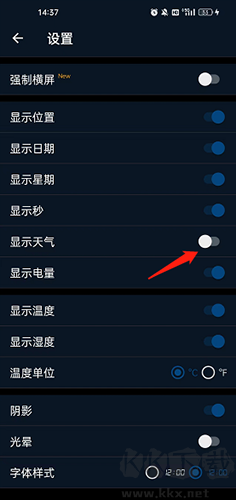 桌面時(shí)鐘app無(wú)廣告版