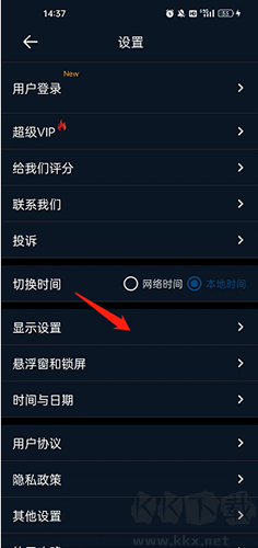 桌面時(shí)鐘app無(wú)廣告版