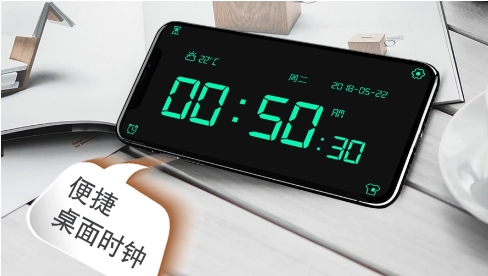 2024必備桌面時(shí)鐘軟件集合-桌面時(shí)鐘熱門推薦-超級好用的手機(jī)桌面時(shí)鐘軟件排行榜