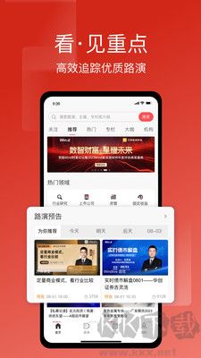 萬(wàn)得3c會(huì)議官網(wǎng)版