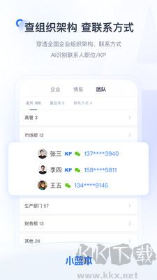 小藍(lán)本官網(wǎng)版